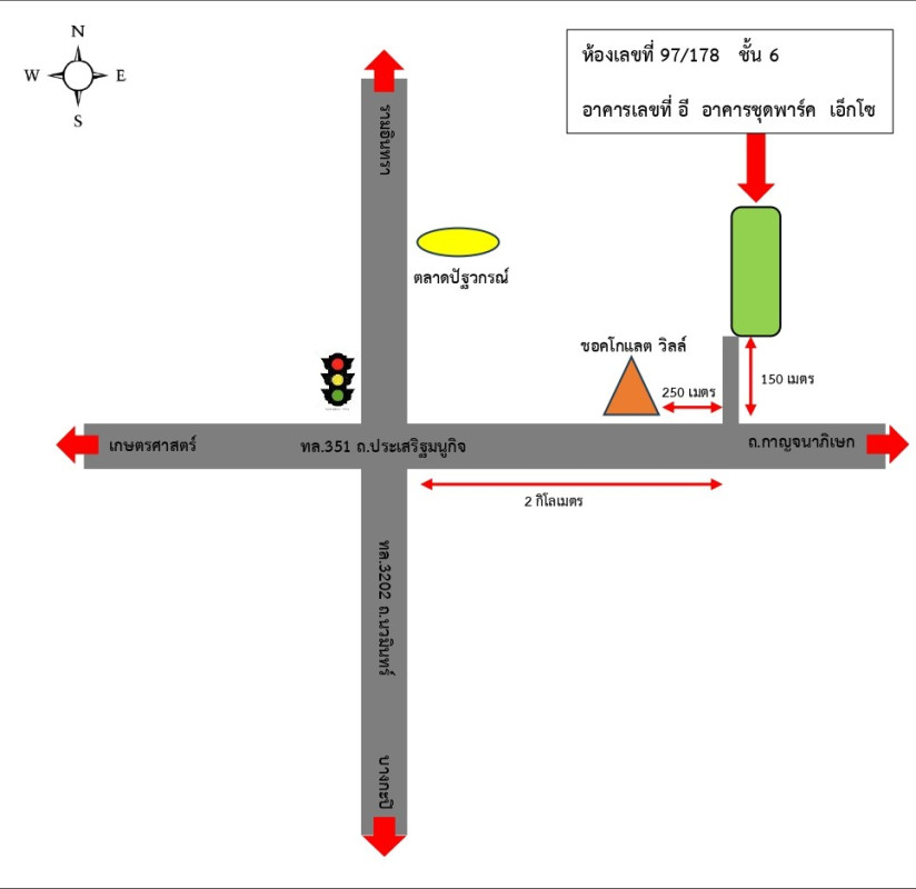 คอนโด กรุงเทพมหานคร คันนายาว คันนายาว 1324443