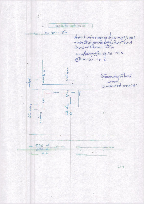 คอนโด กรุงเทพมหานคร สายไหม คลองถนน 375480