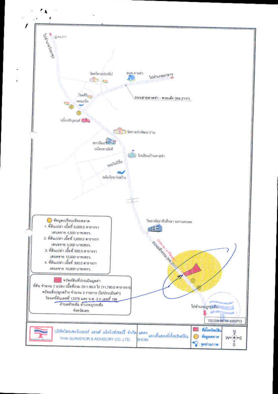บ้านเดี่ยว เลย ภูกระดึง ห้วยส้ม 17320540