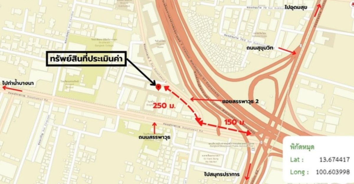 คอนโด กรุงเทพมหานคร บางนา บางนา 1832401