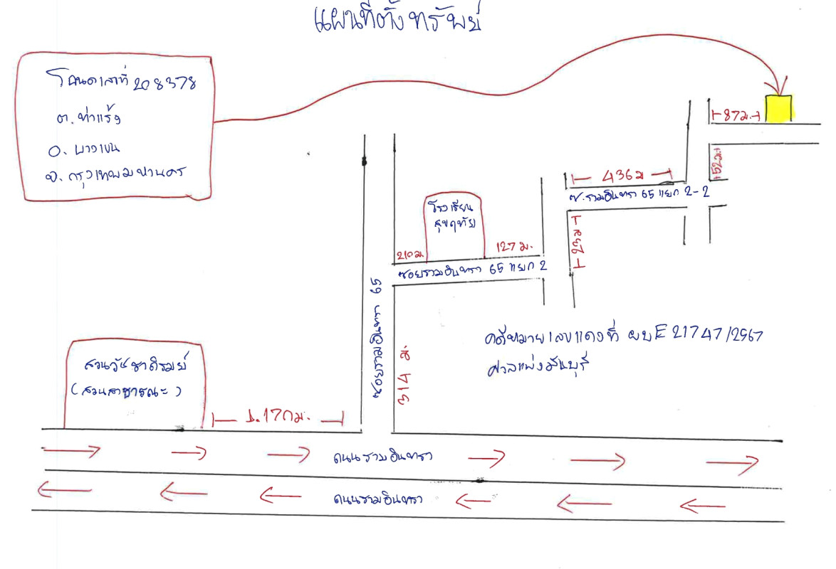 บ้านเดี่ยว กรุงเทพมหานคร บางเขน ท่าแร้ง 2787320