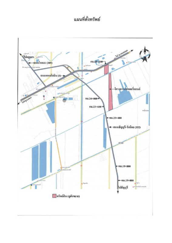 บ้านเดี่ยว พระนครศรีอยุธยา วังน้อย วังจุฬา 16859360