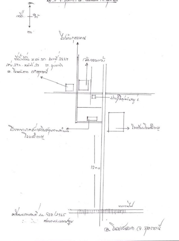 ที่ดินเปล่า อุดรธานี โนนสะอาด บุ่งแก้ว 430625