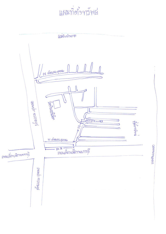 ทาวน์เฮ้าส์ นนทบุรี เมืองนนทบุรี ตลาดขวัญ 861300