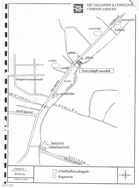 คอนโด กรุงเทพมหานคร ลาดกระบัง ลำปลาทิว 194400