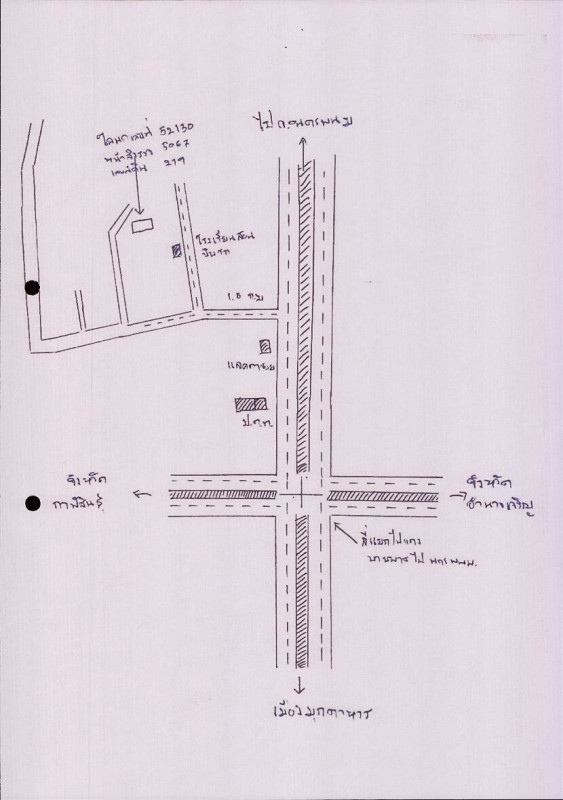 ที่ดินเปล่า มุกดาหาร เมืองมุกดาหาร คำอาฮวน 219960