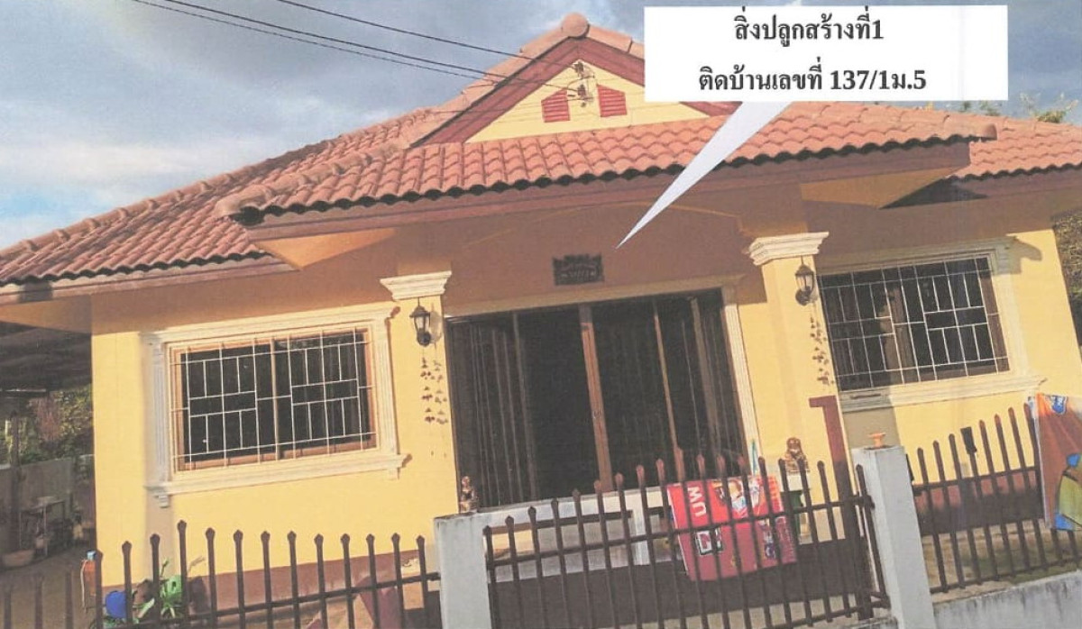 บ้านเดี่ยว เชียงใหม่ สารภี ขัวมุง 995350