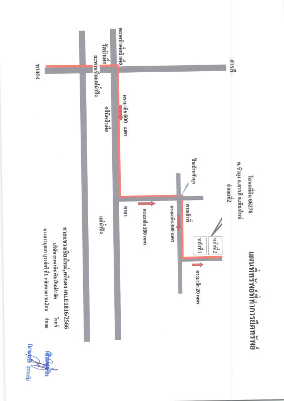 บ้านเดี่ยว เชียงใหม่ สารภี ขัวมุง 995350