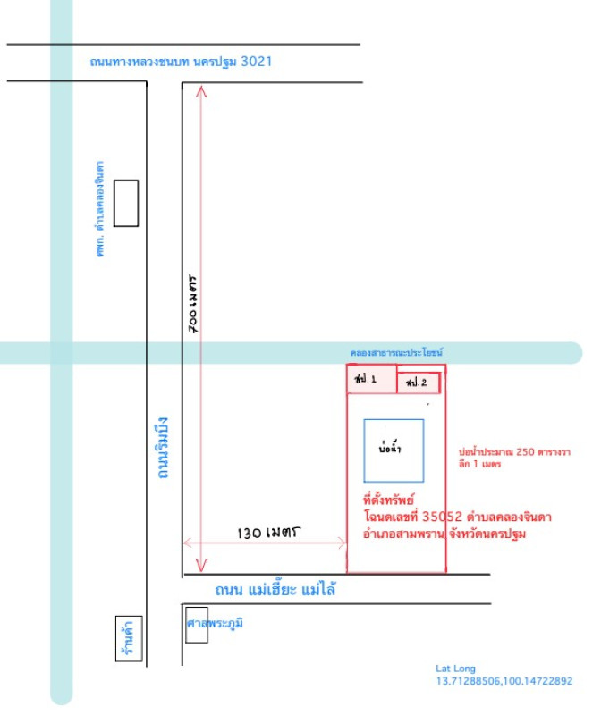 บ้านเดี่ยว นครปฐม สามพราน คลองจินดา 1512866