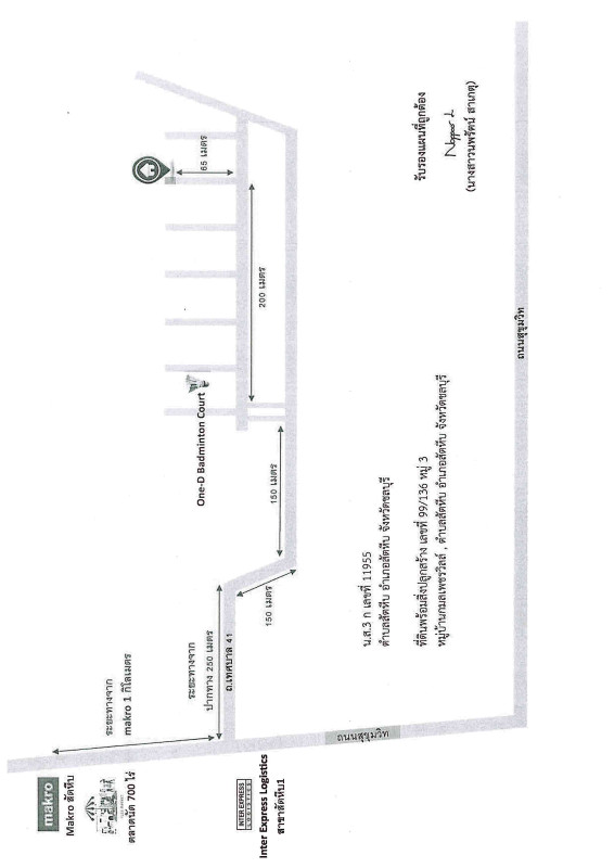 ทาวน์เฮ้าส์ ชลบุรี สัตหีบ สัตหีบ 1227000