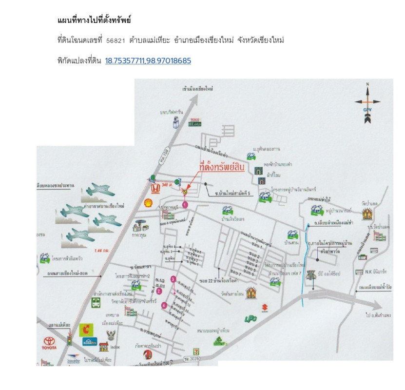 บ้านเดี่ยว เชียงใหม่ เมืองเชียงใหม่ แม่เหียะ 1639800