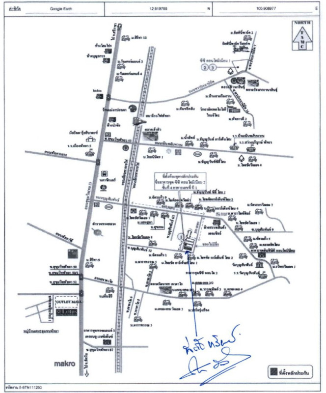 คอนโด ชลบุรี บางละมุง หนองปรือ 1100160