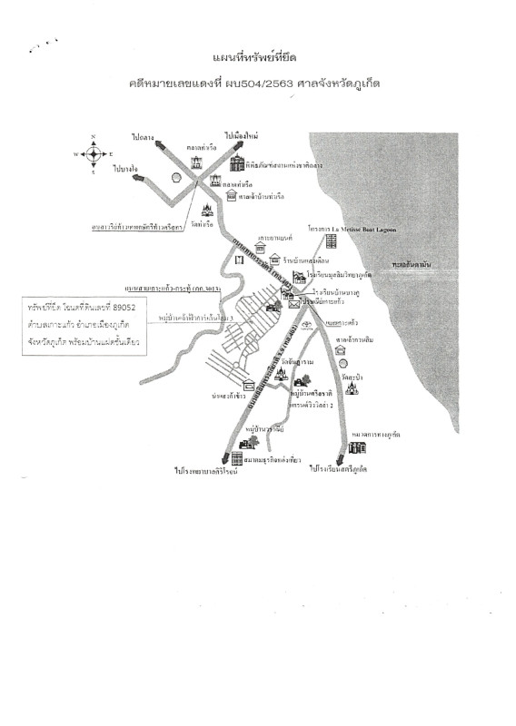 บ้านเดี่ยว ภูเก็ต เมืองภูเก็ต เกาะแก้ว 3394000