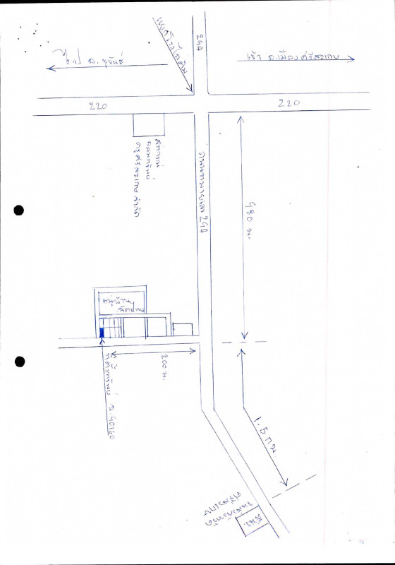 ทาวน์เฮ้าส์ ศรีสะเกษ เมืองศรีสะเกษ หนองครก 976680