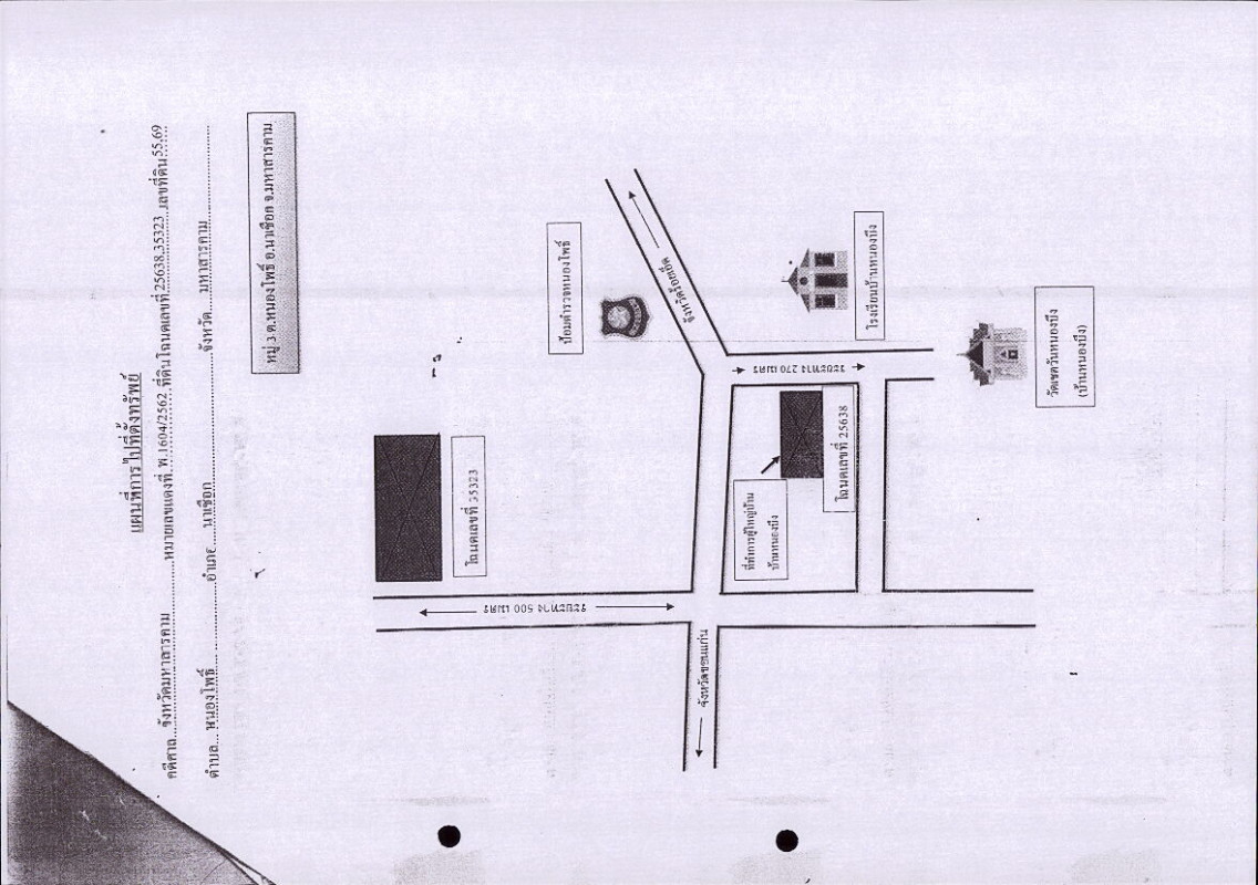 บ้านเดี่ยว มหาสารคาม นาเชือก หนองโพธิ์ 2235150