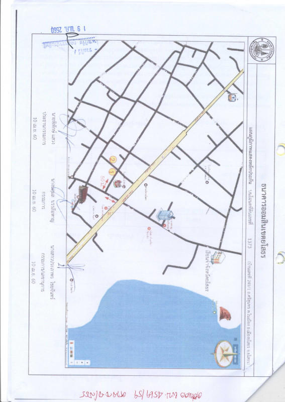 ทาวน์เฮ้าส์ ยโสธร เมืองยโสธร ในเมือง 1458900
