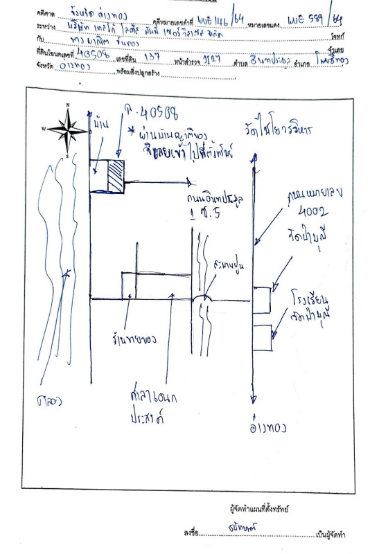 บ้านเดี่ยว อ่างทอง โพธิ์ทอง อินทประมูล 1192196