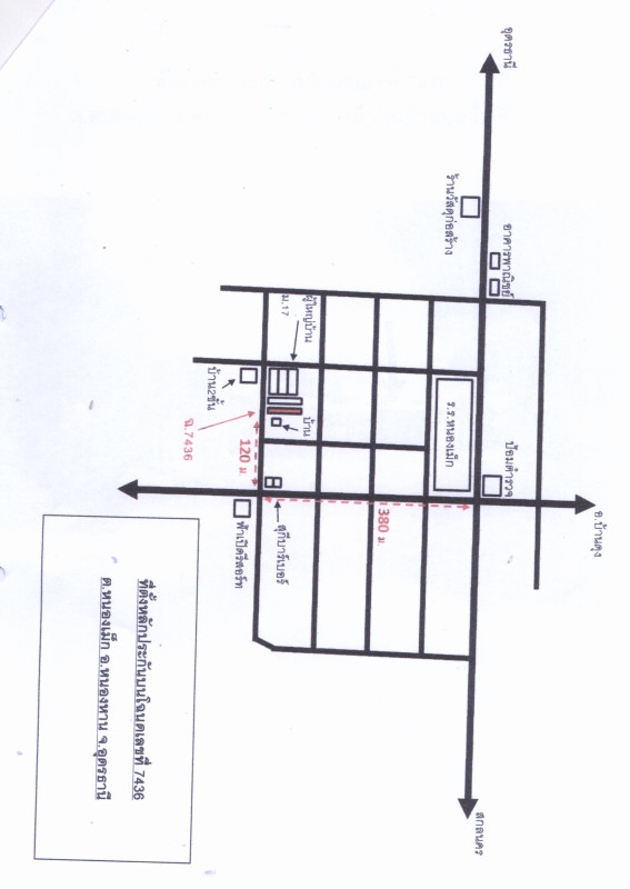 บ้านเดี่ยว อุดรธานี หนองหาน หนองเม็ก 393240