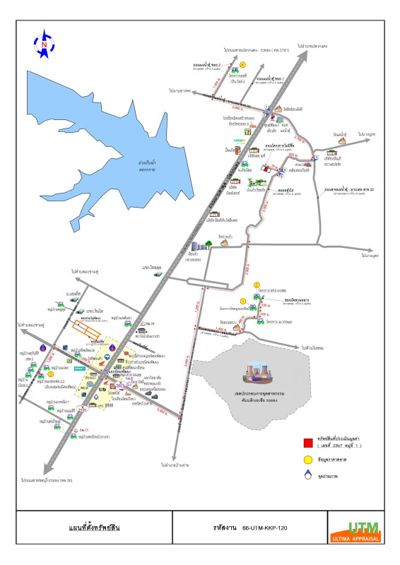ทาวน์เฮ้าส์ ระยอง ปลวกแดง แม่น้ำคู้ 925367