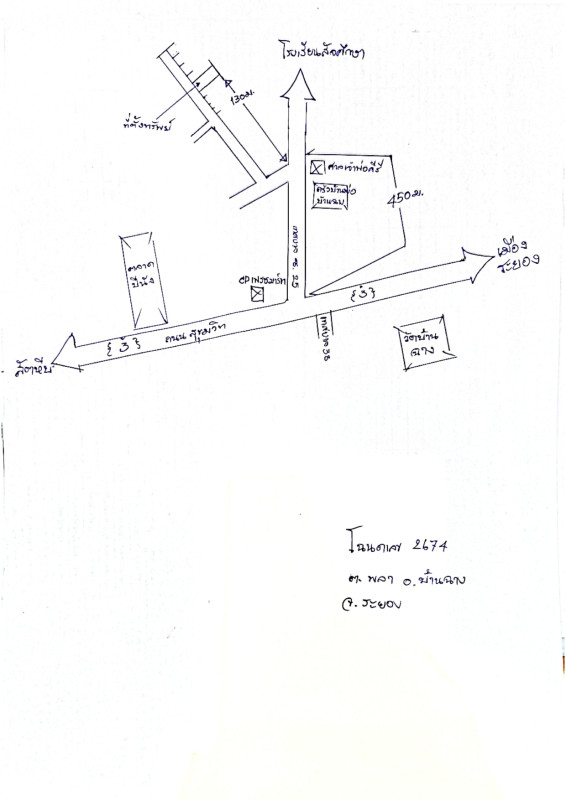 ทาวน์เฮ้าส์ ระยอง บ้านฉาง พลา 1195100