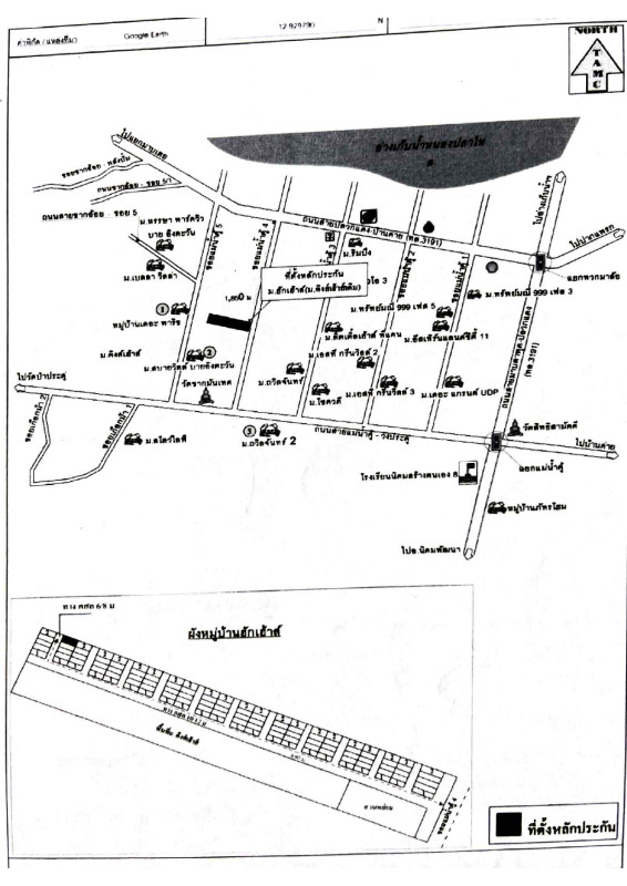 ทาวน์เฮ้าส์ ระยอง ปลวกแดง แม่น้ำคู้ 1065000