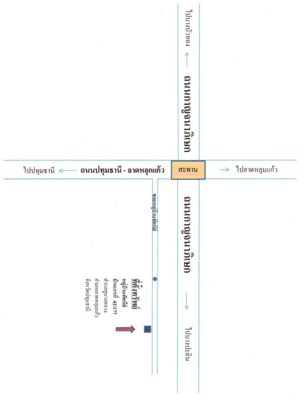 ทาวน์เฮ้าส์ ปทุมธานี ลาดหลุมแก้ว คูบางหลวง 845372
