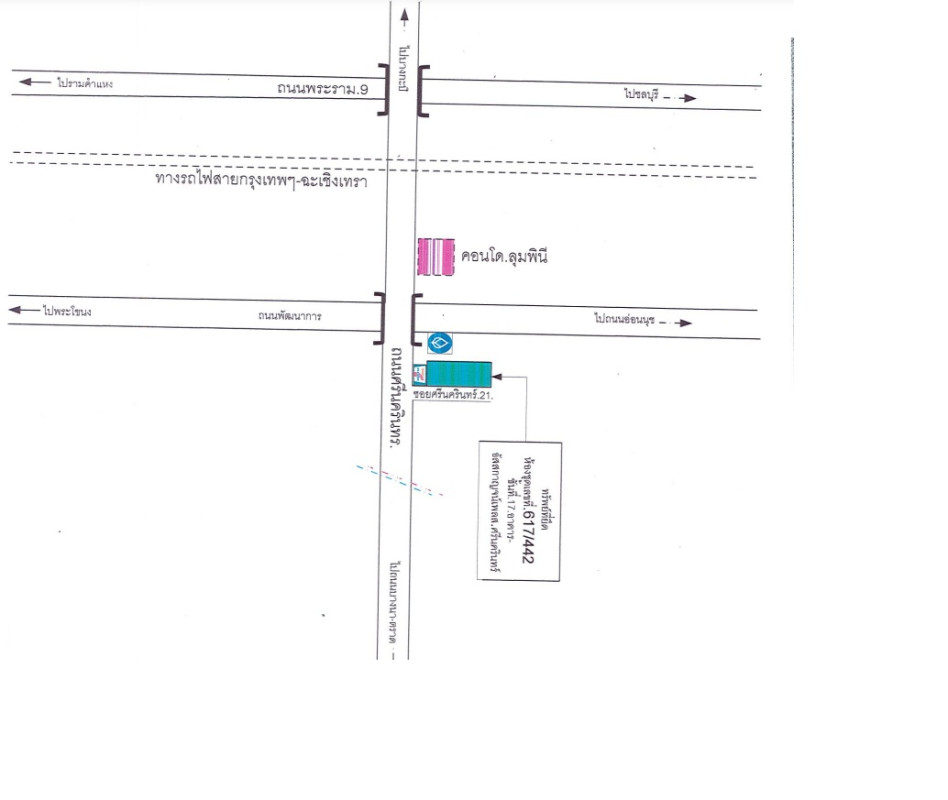 คอนโด กรุงเทพมหานคร สวนหลวง สวนหลวง 1188108