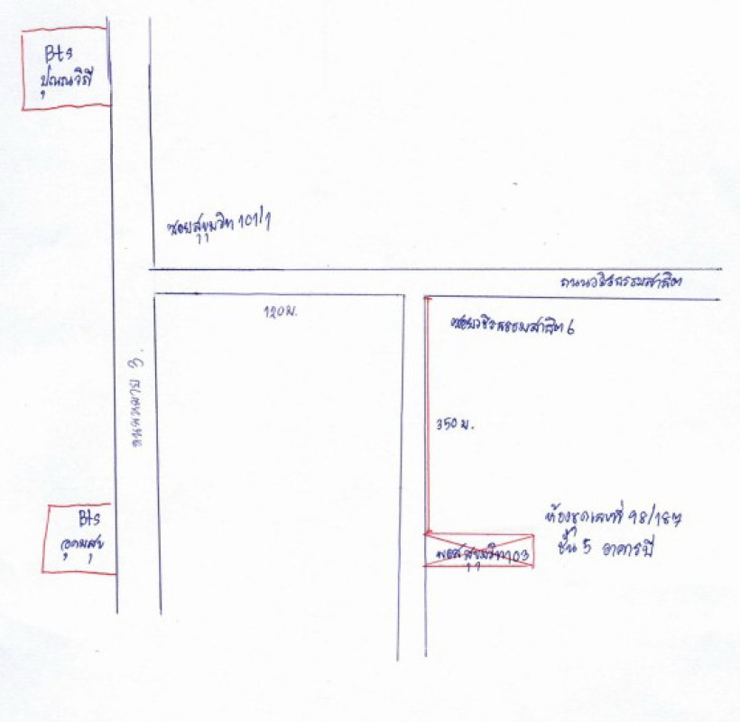 คอนโด กรุงเทพมหานคร บางนา บางนา 1331020