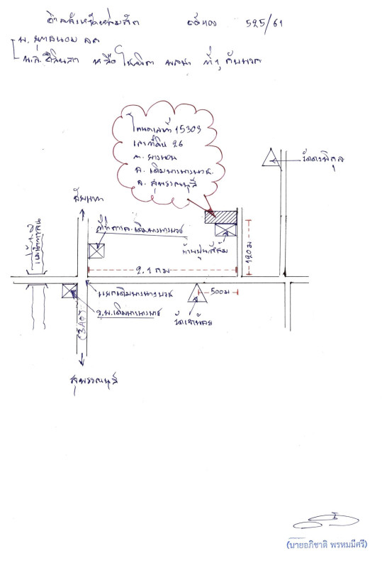 บ้านเดี่ยว สุพรรณบุรี เดิมบางนางบวช ยางนอน 500385