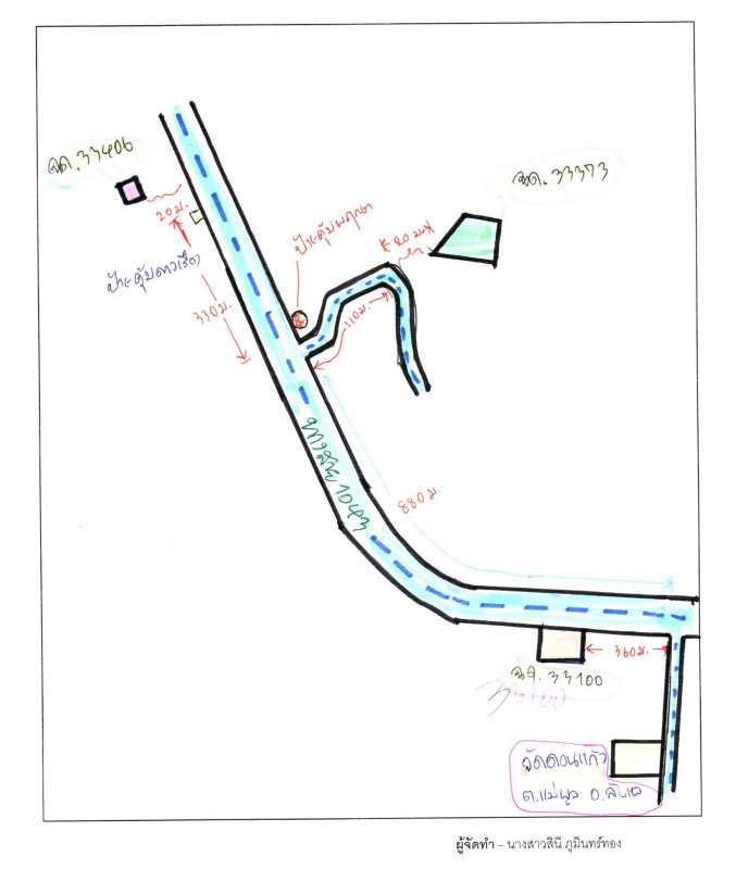 ที่ดินเปล่า อุตรดิตถ์ ลับแล แม่พูล 89200