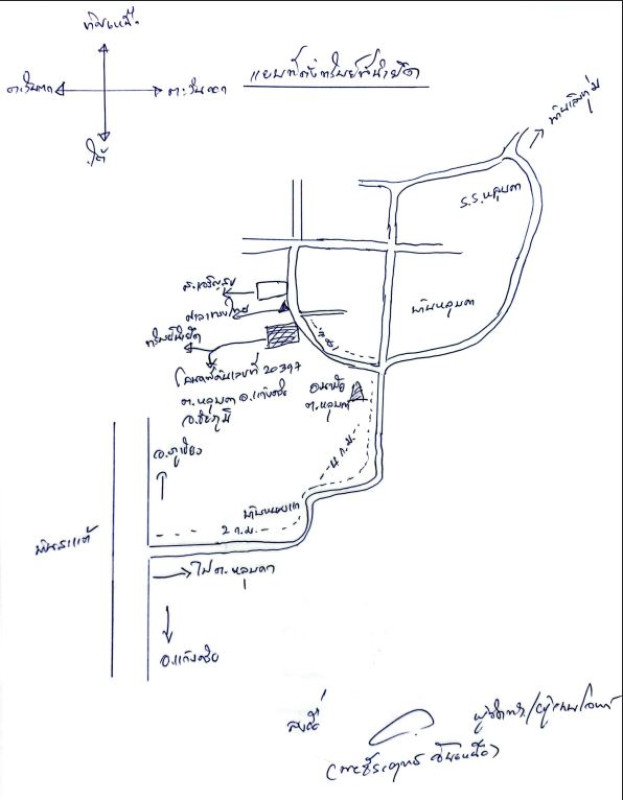 บ้านเดี่ยว ชัยภูมิ แก้งคร้อ หลุบคา 375300