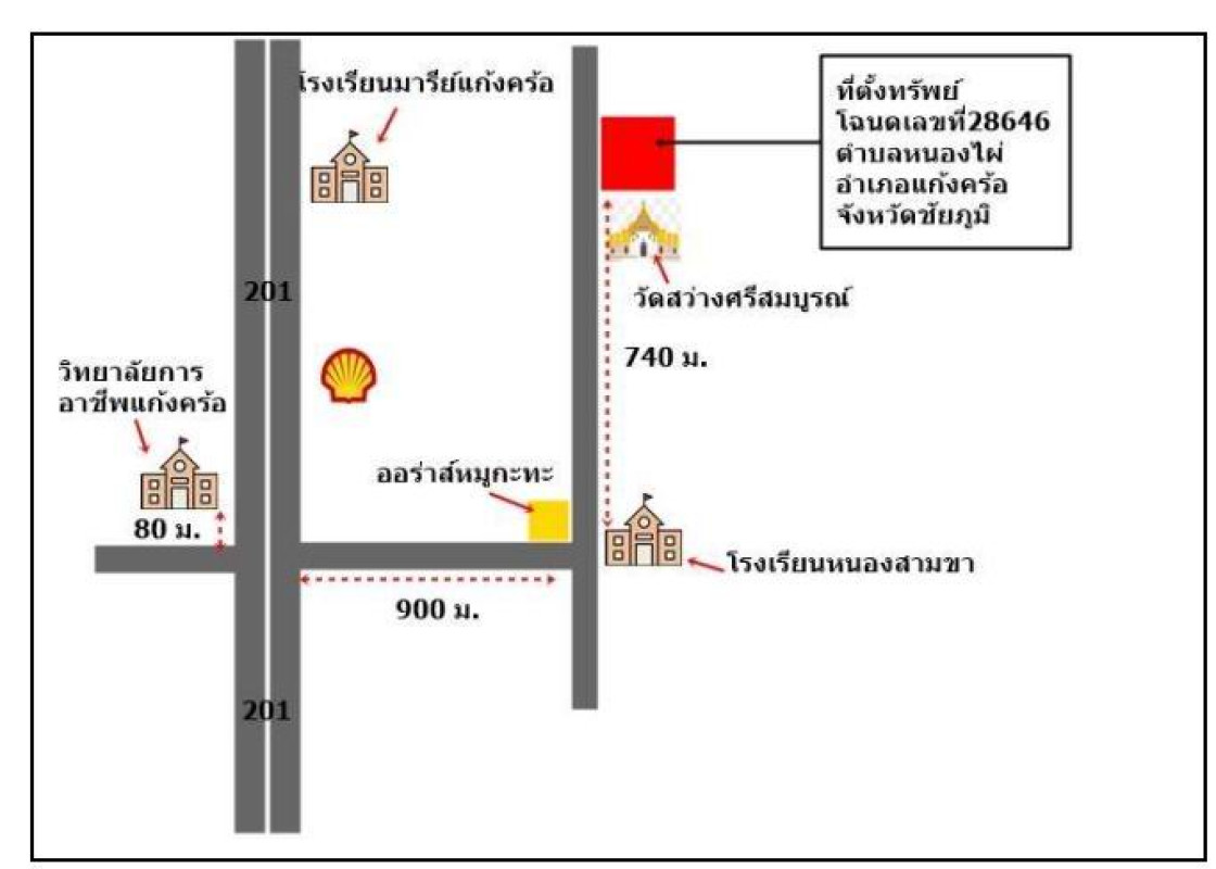 บ้านเดี่ยว ชัยภูมิ แก้งคร้อ หนองไผ่ 5313704