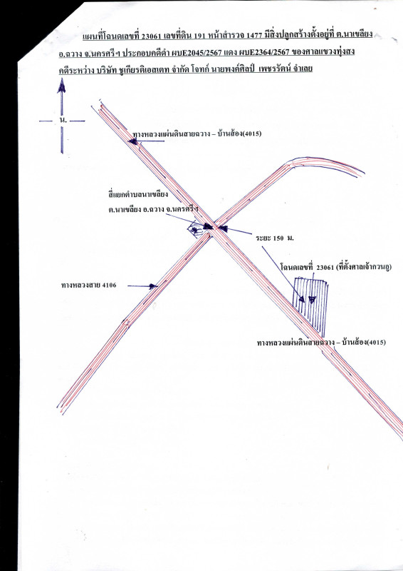 บ้านเดี่ยว นครศรีธรรมราช ฉวาง นาเขลียง 903555
