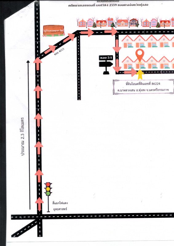 ทาวน์เฮ้าส์ นครศรีธรรมราช ทุ่งสง นาหลวงเสน 827400