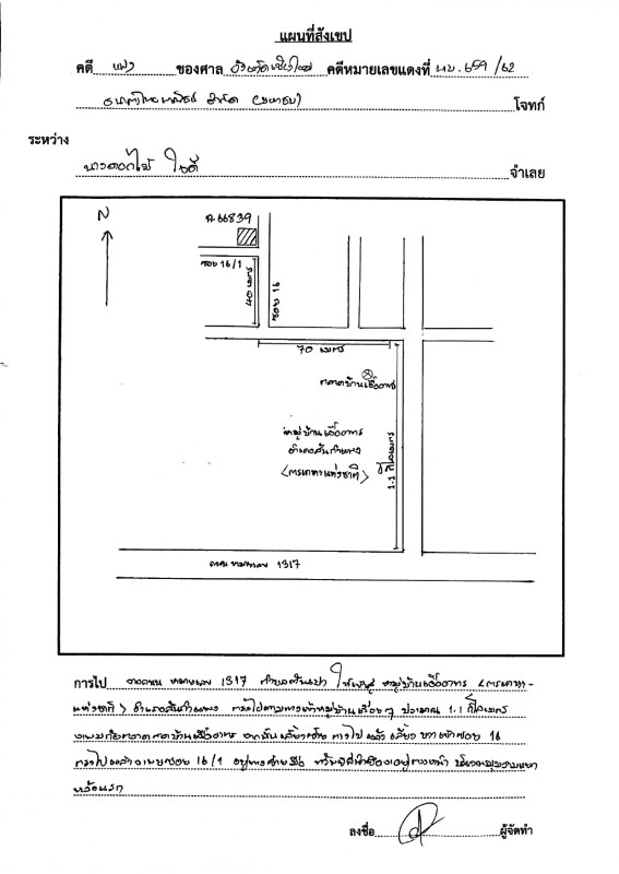 ทาวน์เฮ้าส์ เชียงใหม่ สันกำแพง ต้นเปา 374660