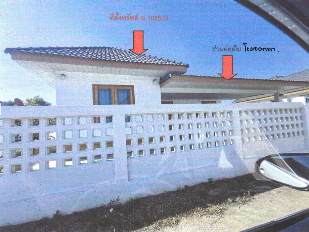 บ้านเดี่ยว แพร่ เมืองแพร่ ทุ่งโฮ้ง 973800