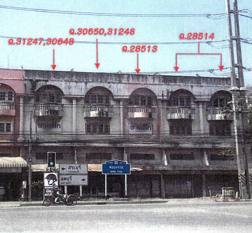 ทาวน์เฮ้าส์ สระบุรี เฉลิมพระเกียรติ หน้าพระลาน 1076250