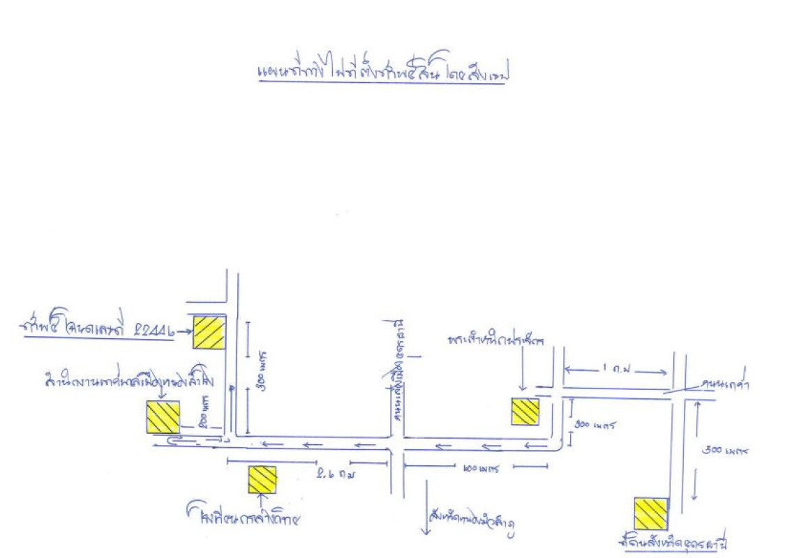 บ้านเดี่ยว อุดรธานี เมืองอุดรธานี หมูม่น 1302468