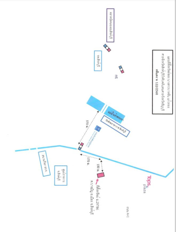 บ้านเดี่ยว สิงห์บุรี เมืองสิงห์บุรี บางมัญ 990100