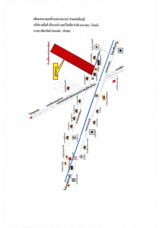 คอนโด กรุงเทพมหานคร ลาดกระบัง ทับยาว 384813