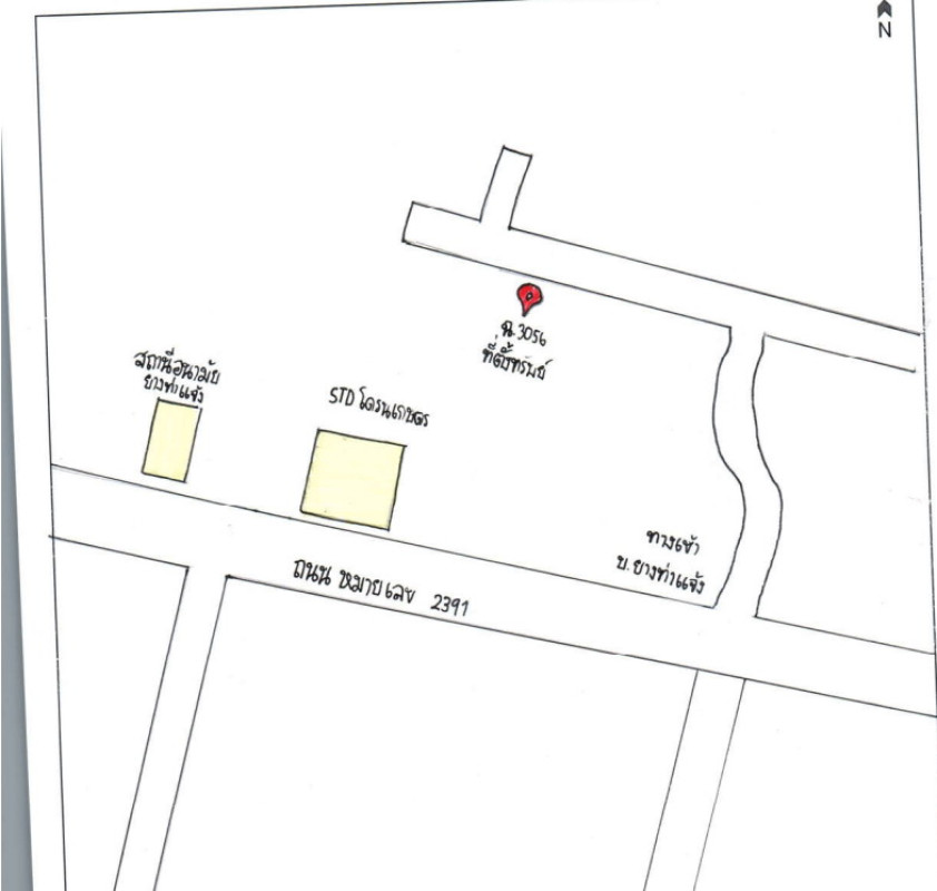 ที่ดินเปล่า มหาสารคาม โกสุมพิสัย ยางท่าแจ้ง 251000