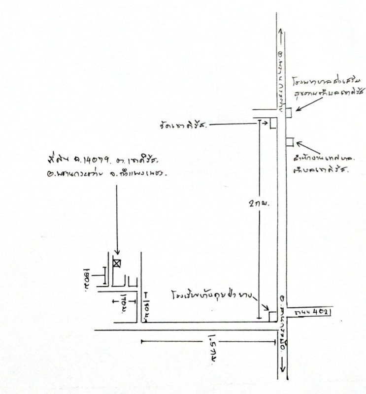 ที่ดินเปล่า กำแพงเพชร พรานกระต่าย เขาคีริส 54000