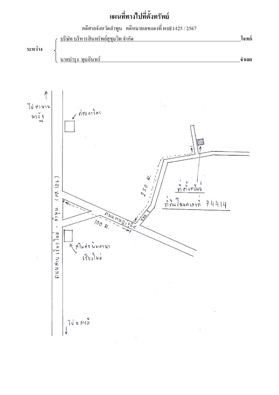 บ้านเดี่ยว เชียงใหม่ เมืองเชียงใหม่ ท่าศาลา 3530688