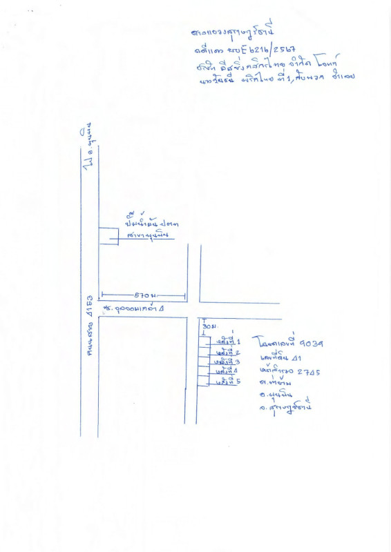 บ้านเดี่ยว สุราษฎร์ธานี พุนพิน ท่าข้าม 1808050