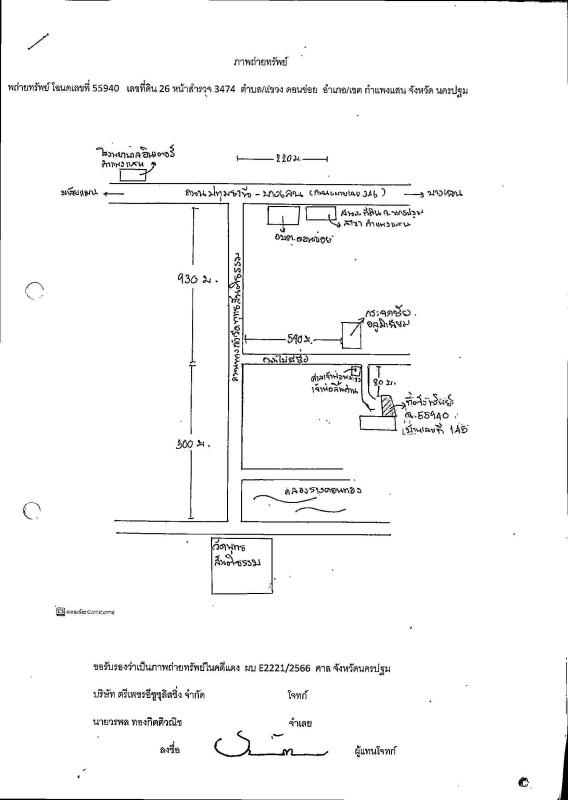 บ้านเดี่ยว นครปฐม กำแพงแสน ดอนข่อย 497461