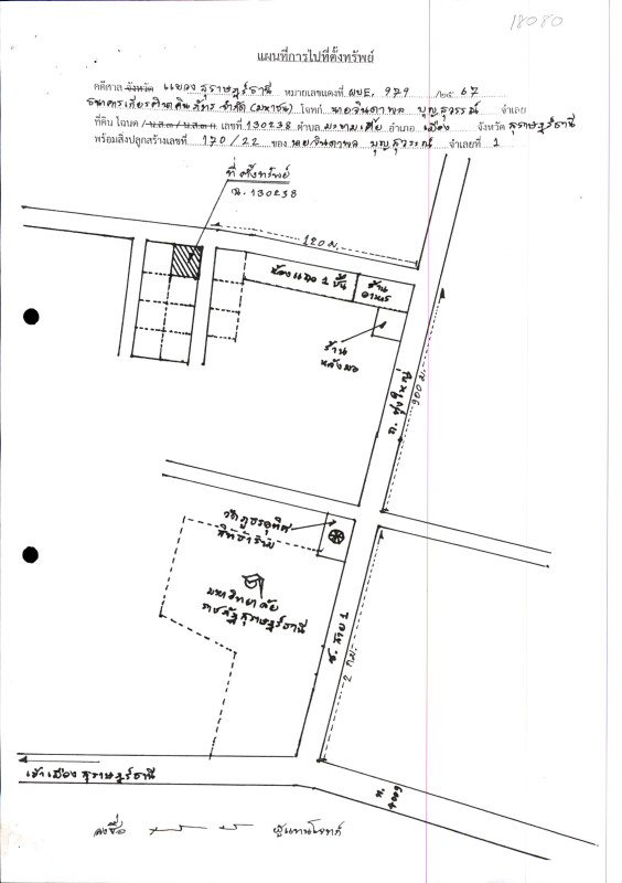 บ้านเดี่ยว สุราษฎร์ธานี เมืองสุราษฎร์ธานี มะขามเตี้ย 3378600