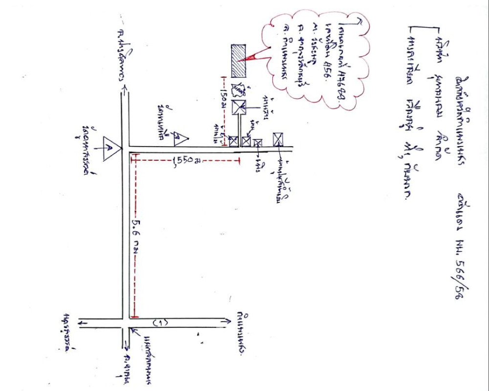 ที่ดินเปล่า กำแพงเพชร ขาณุวรลักษบุรี วังชะพลู 9072