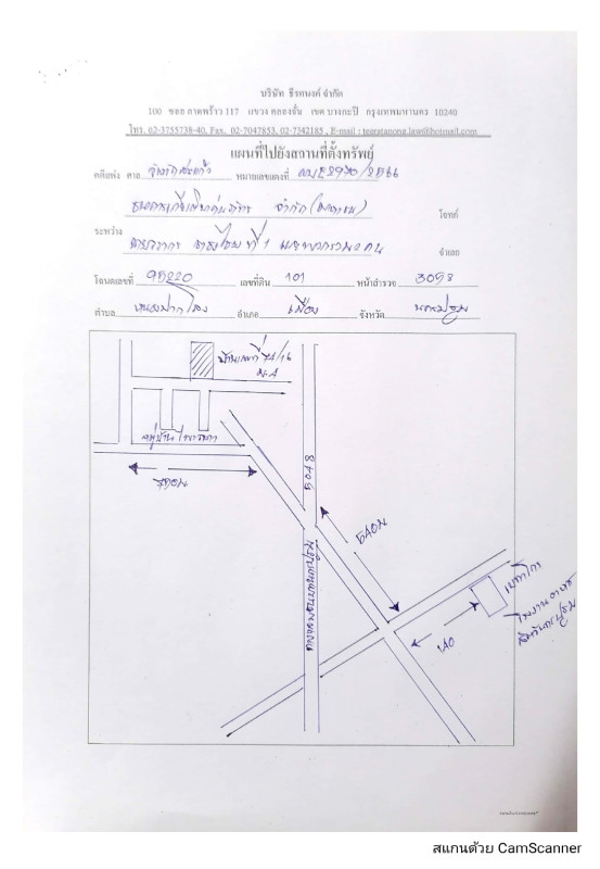 บ้านเดี่ยว นครปฐม เมืองนครปฐม หนองปากโลง 806800
