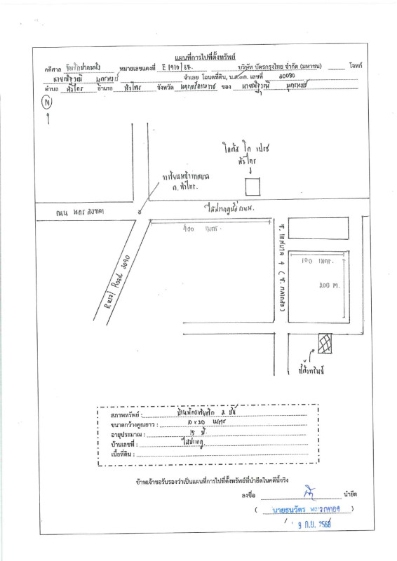 บ้านเดี่ยว นครศรีธรรมราช หัวไทร หัวไทร 2325000