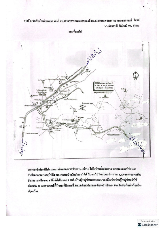 บ้านเดี่ยว เชียงใหม่ สันป่าตอง สันกลาง 1489455